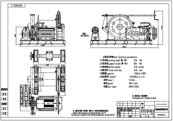 250kN Electric Single Drum Winch Drawing433349.png 250kN Electric Single Drum Winch Drawing.png